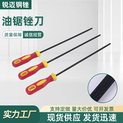 チェーンソーやすりチェーンソー部品磨きツール電気チェーンソーやすり丸やすりチェーンソー4.0/4.4/5チェーンソーやすり