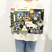 宇航员航天软弹枪火箭炮模型宇宙大作战男孩儿童玩具批发地摊玩具