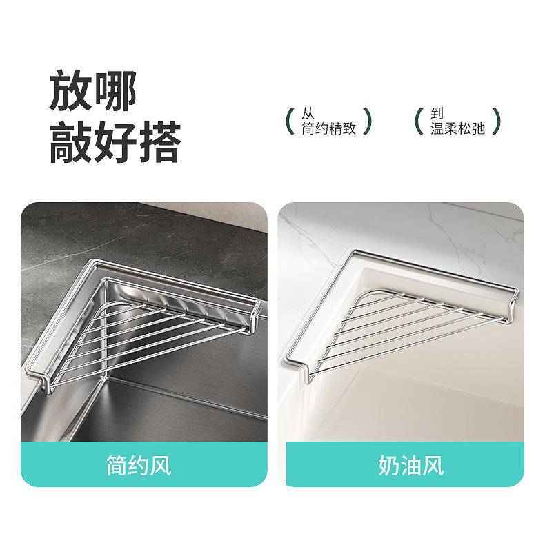新款不锈钢水槽沥水架厨房三角置物架海绵擦钢丝球抹布通风沥水架
