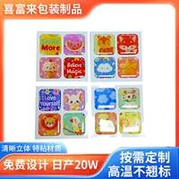 Производитель производства 3D наклейки для украшения мобильного телефона 3d stickers кристалл капельного пластика прозрачная капельная наклейка 3cm