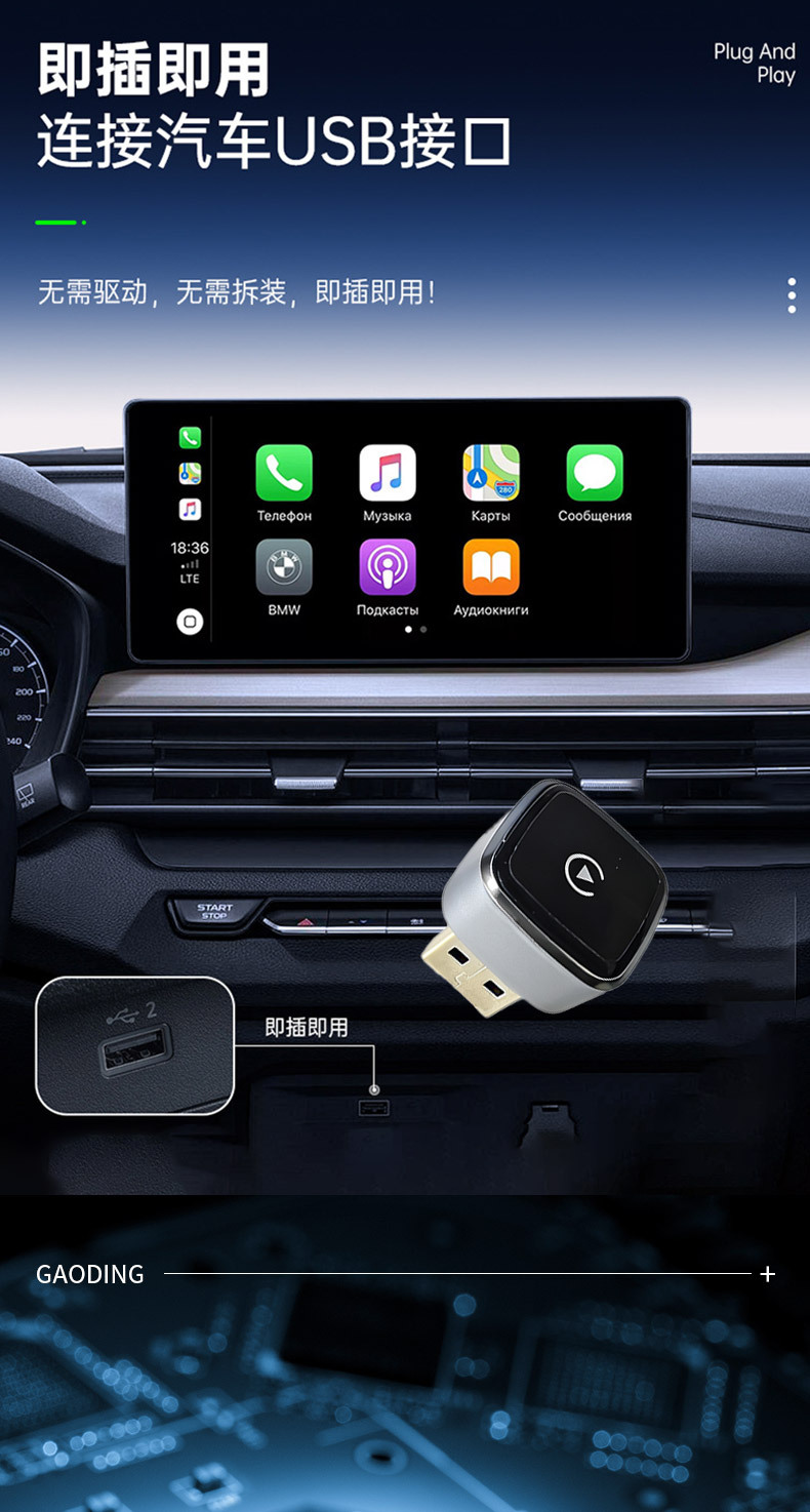 Wholesale Carlife Wired-To-Wireless Carplay Box Suitable for Apple Mobile Phone and Car Device Connectivity, Siri Activation