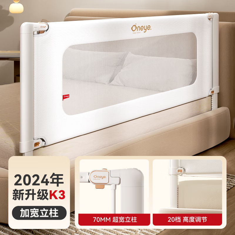 K3 Bed Rail Baby Anti-Fall Guardrail Bed Anti-Fall Barrier Children's Infant Adjustable Bed Guardrail