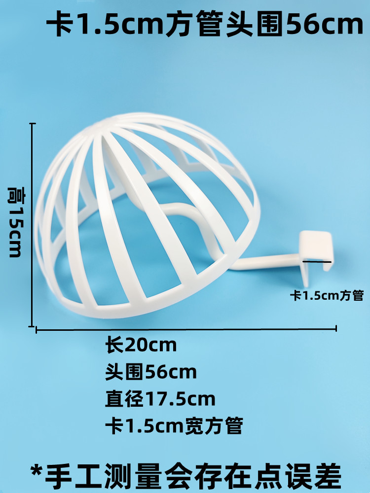 方管头围56cm