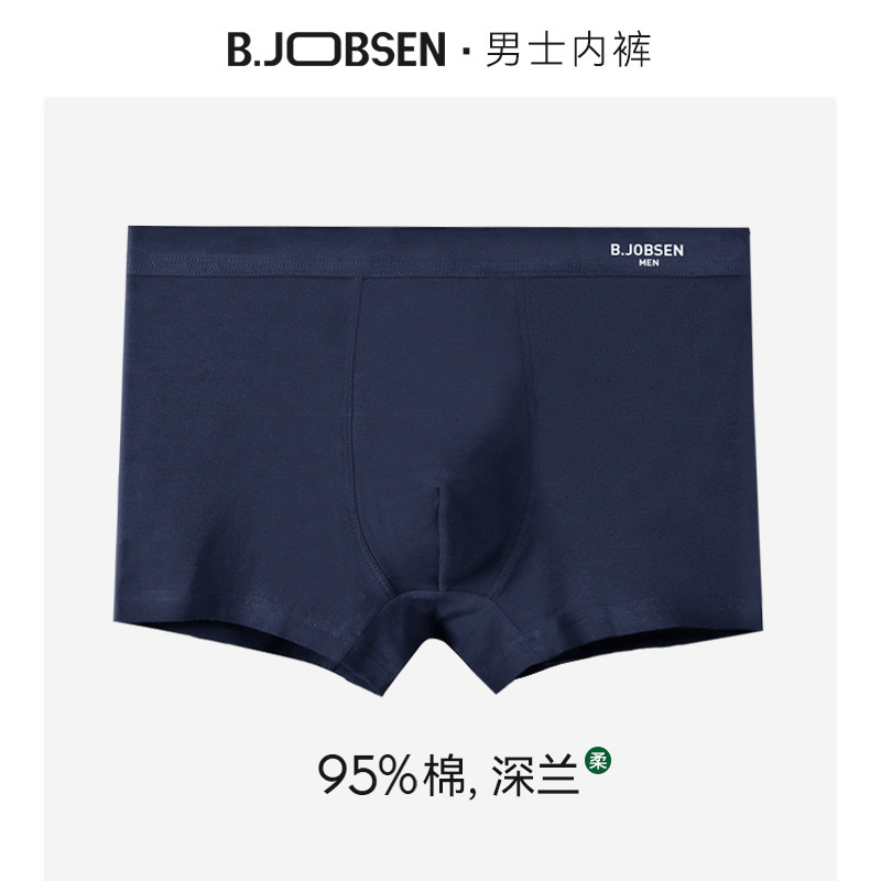 男性下着純綿タイプ A 綿ボクサーブリーフ 7A 抗菌夏通気性大きいサイズミッドウエストボクサーブリーフ男の子|undefined
