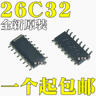 Circuit Intégré AM26C32 - Différentes Références Disponibles (AM26C32I, AM26C32C...) En Boîtier SOP-16