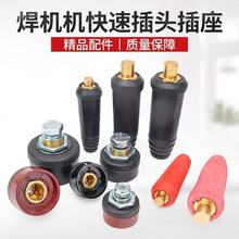 ZX7-200-250-315-400늺��C���ٽ��^��庸�Ѿ����ò��^����ͨ��