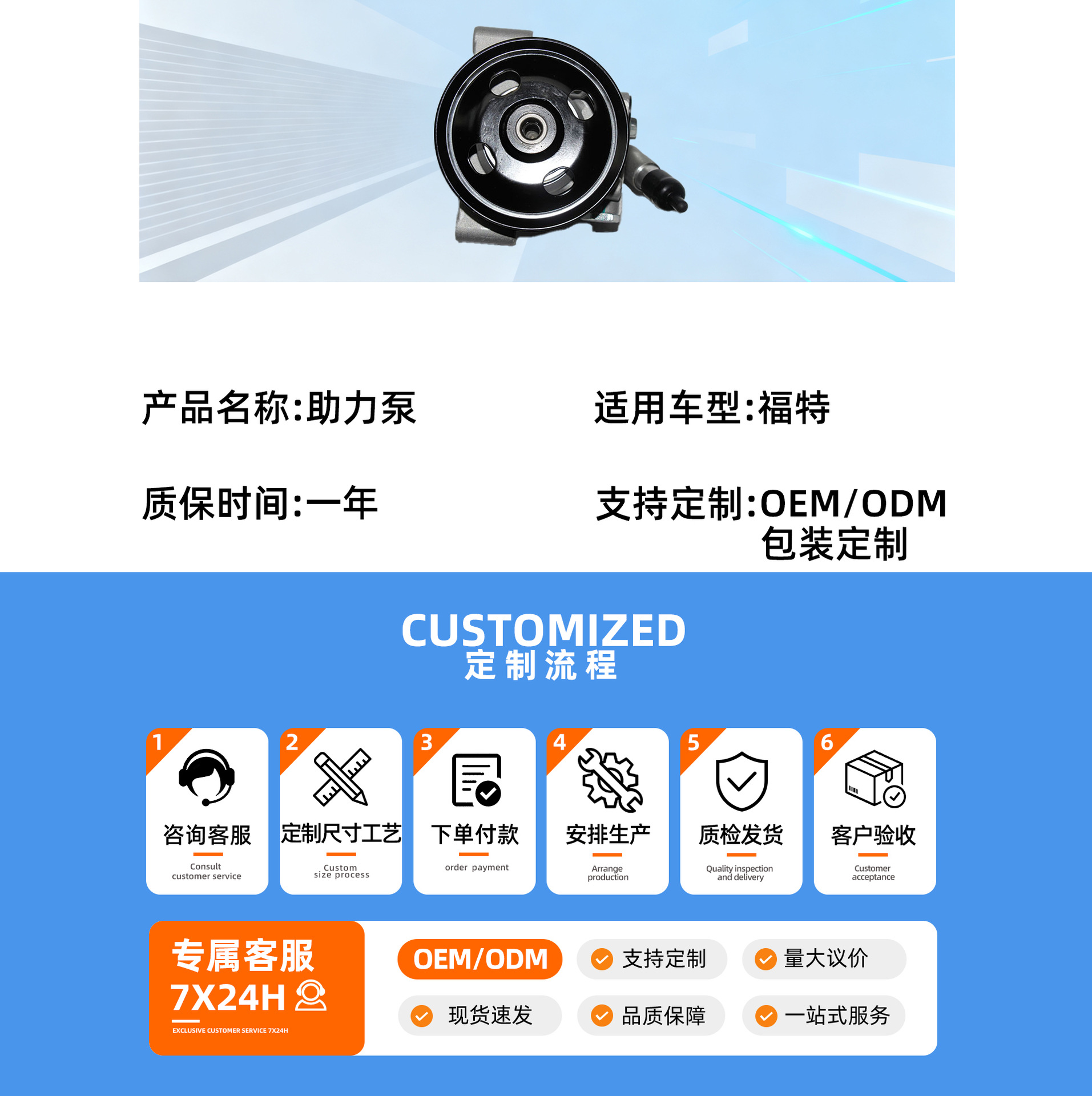 Suitable for Ford Focus Mondeo Steering Gear Electronic Steering Assembly System Car Power Steering Pump Power Accessories
