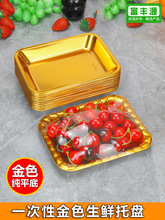 һ�������r�бPƽ�׽�ɫˮ�����������܇���Ӳ�ݮ��а��bs^