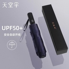 ����ɡȫ�Զ� 31115E ʱ����������ڽ��������߼Ӵ�����˫��ɡ