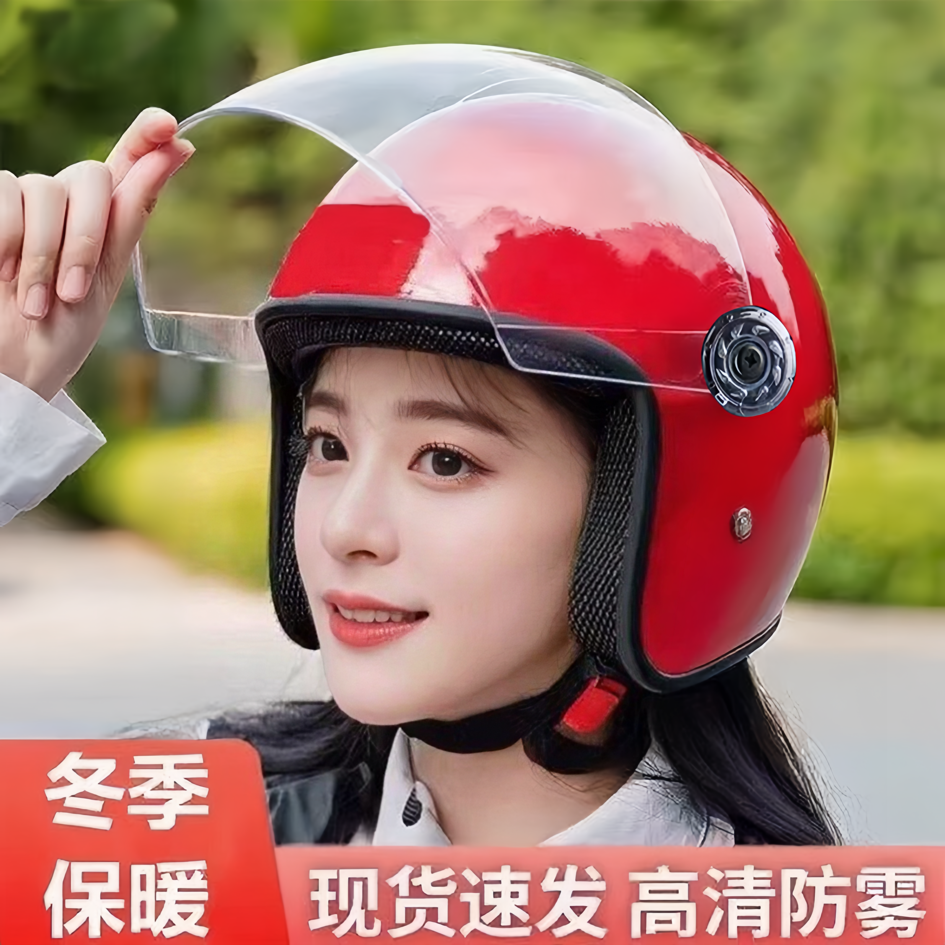 3C Certified Electric, Universal Auto Parts and Accessories - 3c-certified-red-helmet-hd-anti-fog-lens