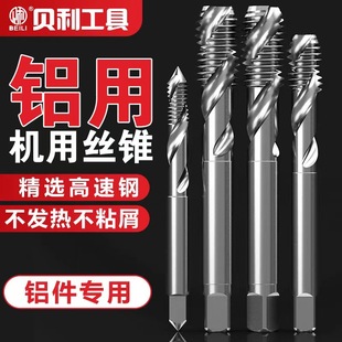 Aluminum tap tapping machine with screw tap tapping drill m3m4m5m6m8m10m12