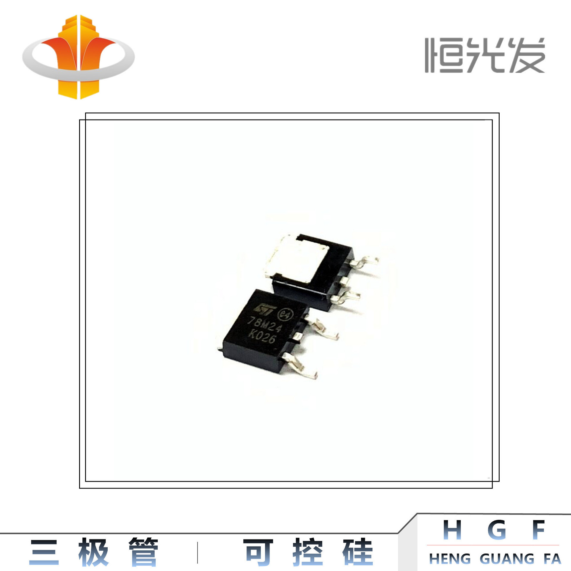 78M24 三端稳压 TO-252 贴片 全新优势现货