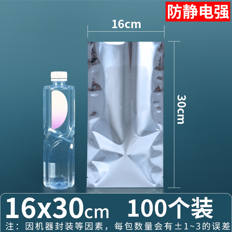16*30*양면 15 실크(플랫 포켓)*100개/팩
