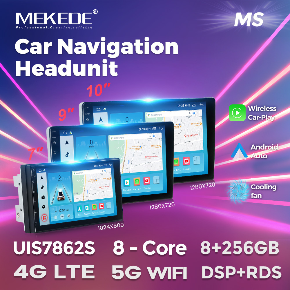 适用于百变套框主机 方易通7862 7寸9寸10寸车载安卓导航仪多媒体