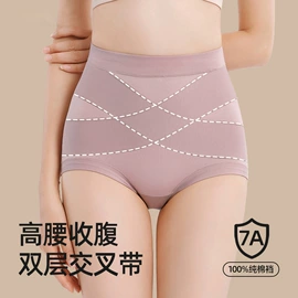 保暖套装;保暖上衣;女士三角裤