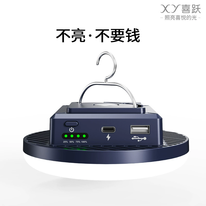 Лампа для ночного рынка, перезаряжаемое освещение, супер яркая, долговечная уличная лампа для уличного ларька, уличная портативная аварийная лампа при отключении электроэнергии, стандартный товар