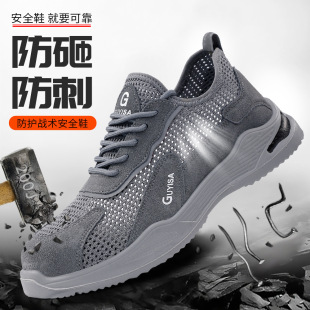 �ļ�͸�ⰲȫЬ���ҷ��̴�䓰��^��ĥЬ�w��������m��ȫ����Ь