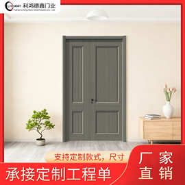 办公室实木复合门公寓门酒店木门子母门入户大门碳晶门静音