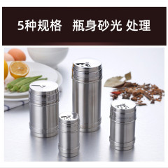 不鏽鋼無磁廚房鹽罐胡椒粉孜然粉燒烤調料罐調味瓶罐牙籤瓶味盅