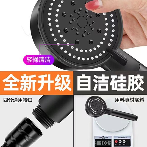 Household Soft Thorn Black Warrior five-speed supercharged shower head bathroom universal one-button water-stop handheld shower head