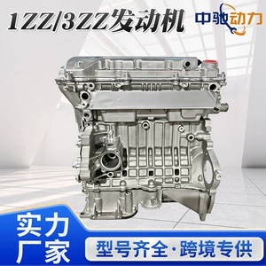 1ZZ-3ZZ-FE is suitable for Toyota Corolla 1.6L and 1.8L engines, direct factory supply and wholesale