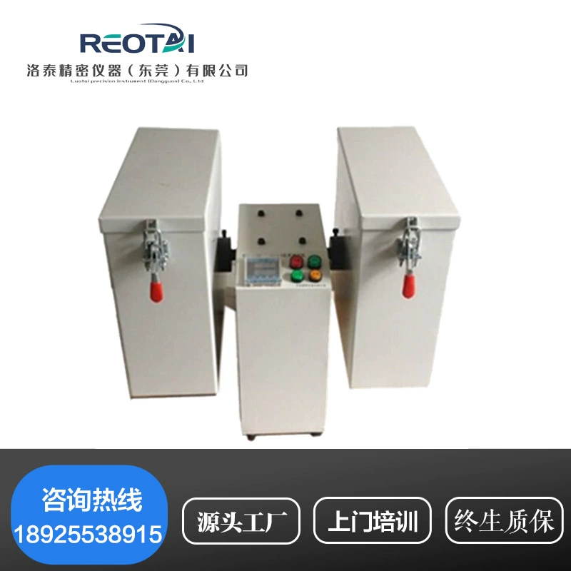 Тестер скорости измельчения корма ST136 скорость измельчения корма тестер скорости измельчения корма