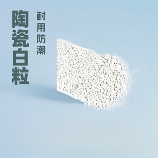 ABS plastic particles porcelain white particles ABS recycled materials instead of new materials flame retardant level 1 high light highlight a large number of in stock