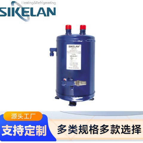 SPLS 热交换器(工厂直供、制冷设备用、暖通空调机组用制冷零配件