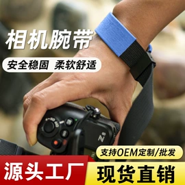 摄影摄像器材;相机三脚架;相机背带