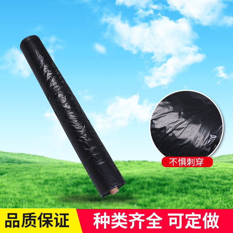 Fuente de la fábrica de soporte de múltiples tamaños de fresa especial de plástico PE película negra película de plástico agrícola al por mayor