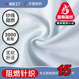 窗帘面料;功能性面料;绒布