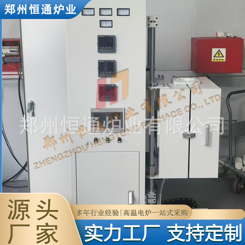 恒通炉业 集成式高温气氛反应与淬火处理系统 快速冷却