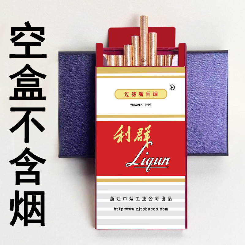 滑盖粗中细支20支烟盒铝合金下拉开盖携带不易掉便捷防潮超薄个性|undefined