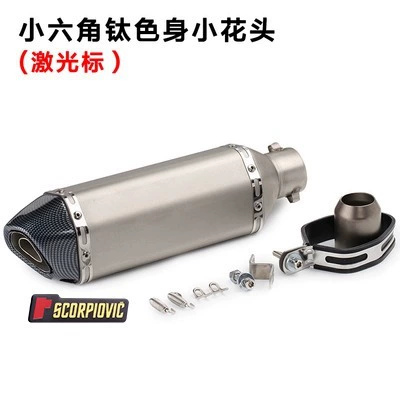 Motorcycle exhaust pipe Fuxi Kawasaki Large Displacement