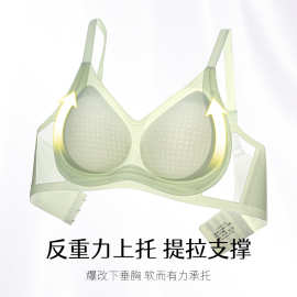 高质量粉底液无痕内衣女薄款内衣大胸显小舒适聚拢文胸调整型胸罩