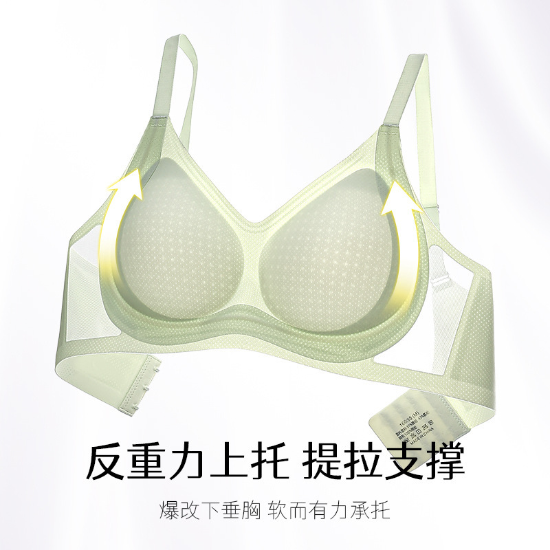 High Quality Liquid Foundation Seamless Underwear Women's Thin Underwear Large Chest Small Comfortable Gather-up Bra Adjustable Bra