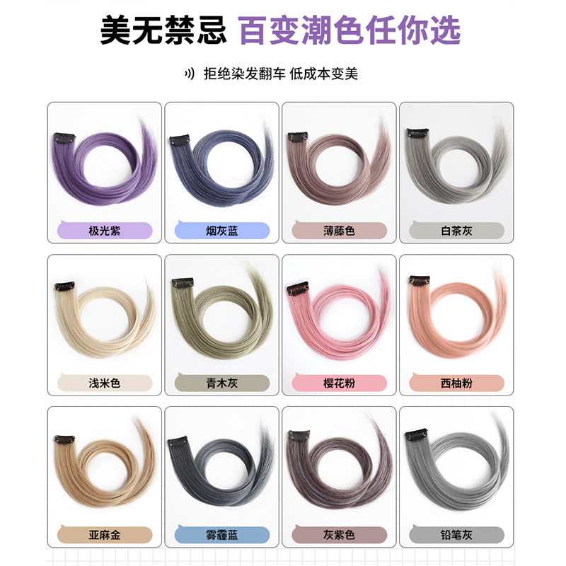 Pieza de teñido de cabello colgante oreja pieza de teñido de cabello largo pieza de teñido de peluca de color pieza de peluca de simulación natural pieza de extensión de cabello invisible