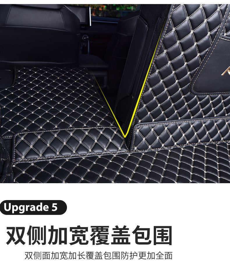 Applicable to 22 Toyota RAV4 Trunk Mat 21 Rongput with Trunk Mat Surrounding Interior Modification 09-20