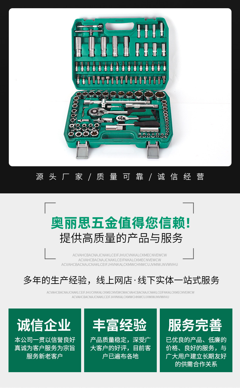 Cross-Border Auto Repair Socket Set Tool Kit Combination Socket Ratchet Wrench Maintenance Toolbox Multifunctional Disassembly Tool