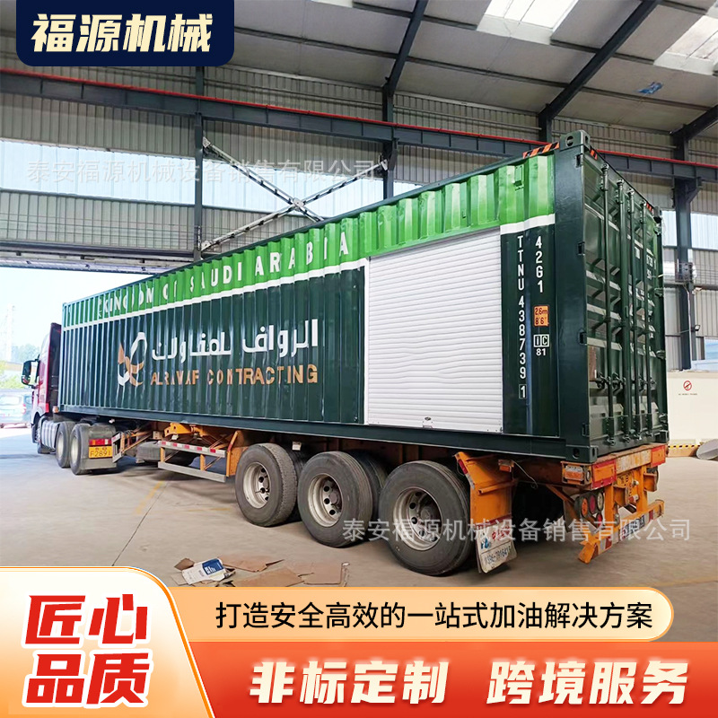 现货物流园10立方50立方撬装加油站 移动加油机装置 撬装加油站