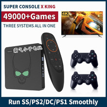 Beelink super console x king video֧ps1/n64/S922ģM