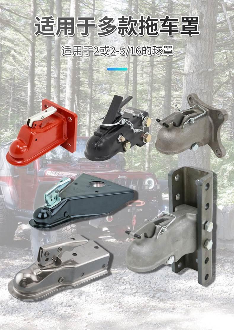 Car Trailer Lock, Yacht Rv Connector, Trailer Hook, U-Shaped Ball Cover Lock, Aluminum Alloy Anti-Theft Lock, Flower Basket Lock