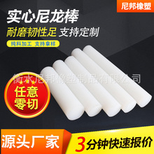 PP/POM/PA66������ ���ĈA����ĥ�͸ߜع������ϰ� �Cе�ӹ�����