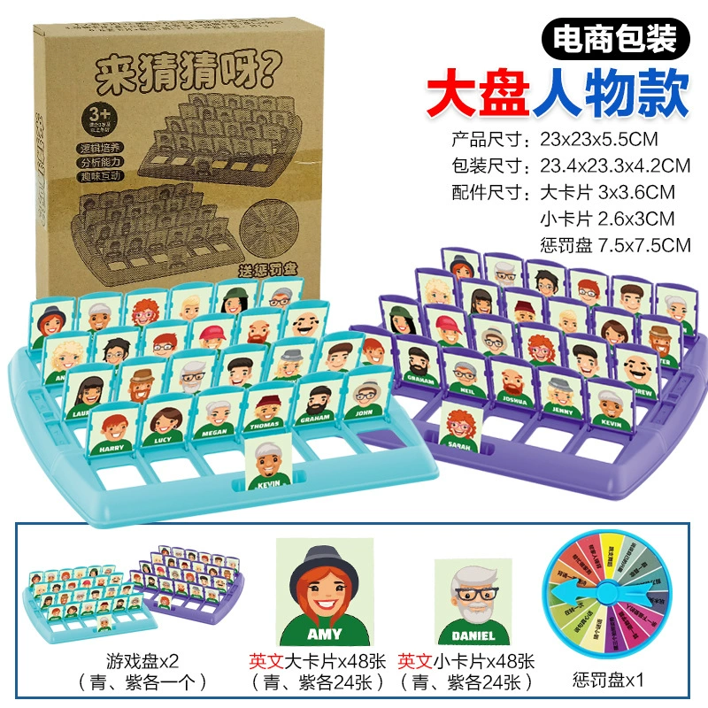 Настольная игра, игрушка, стратегическая игра, кубик Рубика, конструктор, обучает балансу