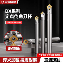��������ʽ���ĵ��ǵ���DX30/45�ȼӹ����Ļ����ڿ׶����굹�ǵ�