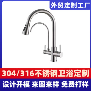 ��������һ304���P����zֱ�ˮ��ˮ���������ÏN�������ˮ���^
