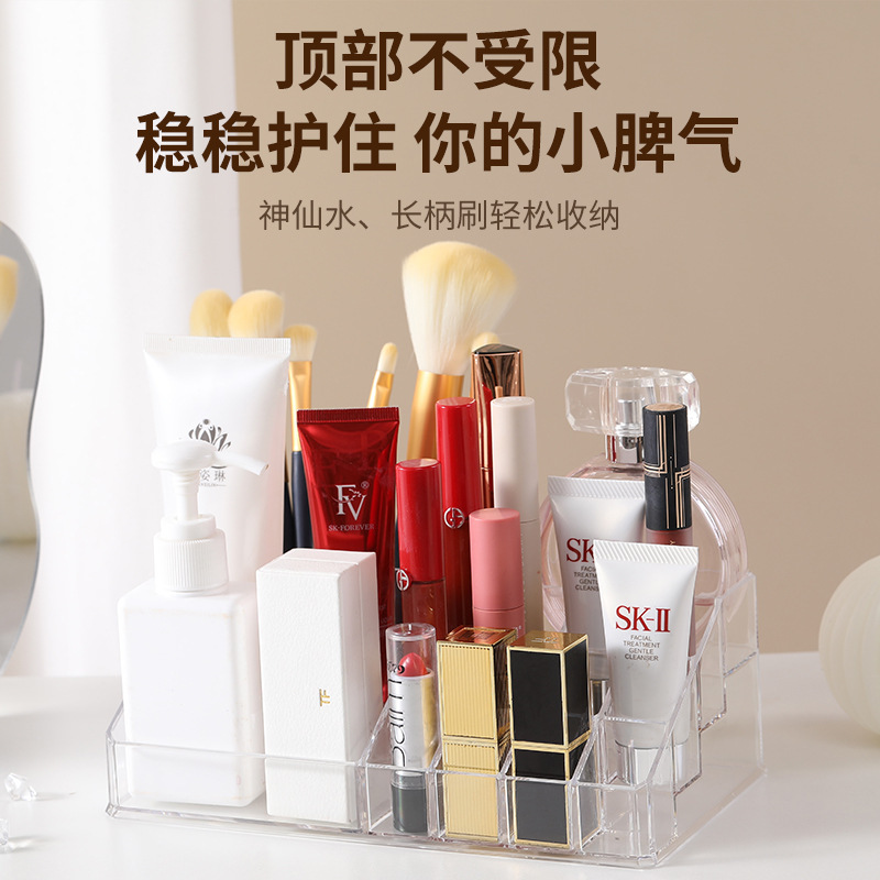 アクリルデスクトップ引き出し収納ボックス化粧品口紅ジュエリー収納ラックドレッシングテーブル収納ミニ|undefined