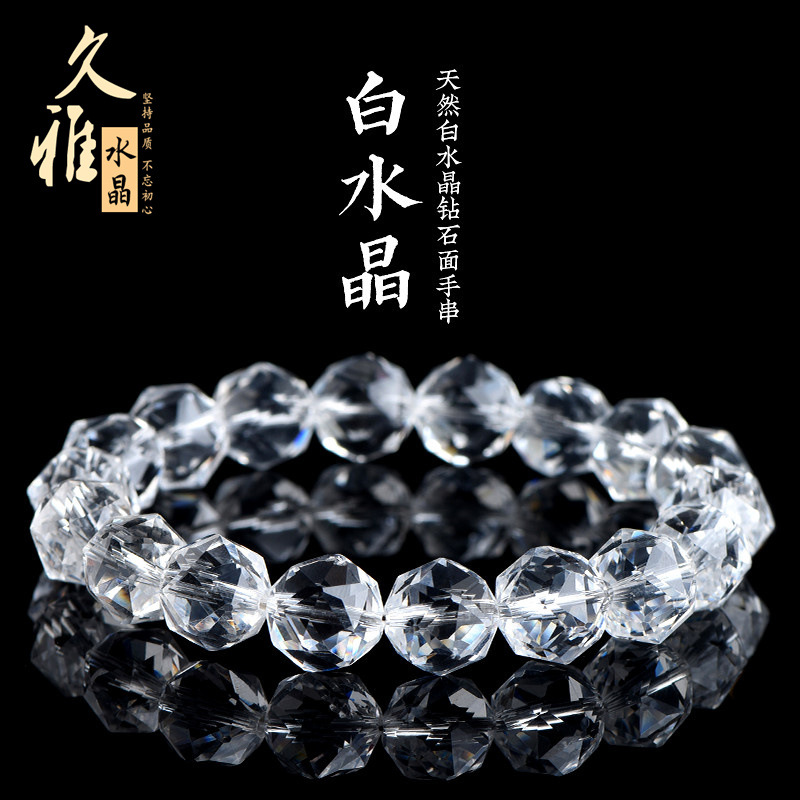 jiuya crystal natural white crystal diamond cut surface ball bracelet white crystal round beads cut angle bracelet wholesale