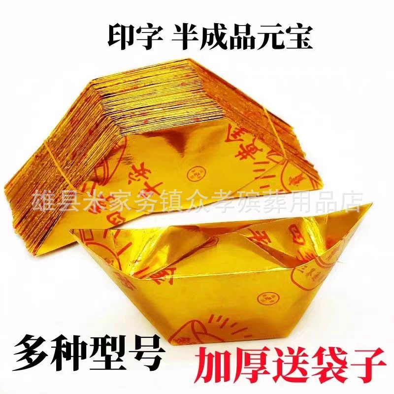 Прямые продажи с фабрики печатных слитков, цветных пластиковых герметичных слитков, принадлежностей Цинмин, различных принадлежностей для залов.