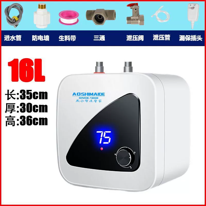 Xiaochubao подходит для бытовых кухонь первого класса энергоэффективности, энергосбережения и водосбережения, небольшой настенный/под мойку водонагреватель для ручного мытья посуды.